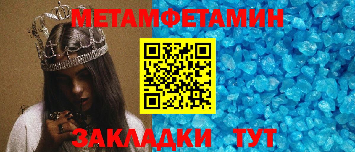 Amphetamine 97%  Вход с VPN  АМФЕТАМИН  Углич 
