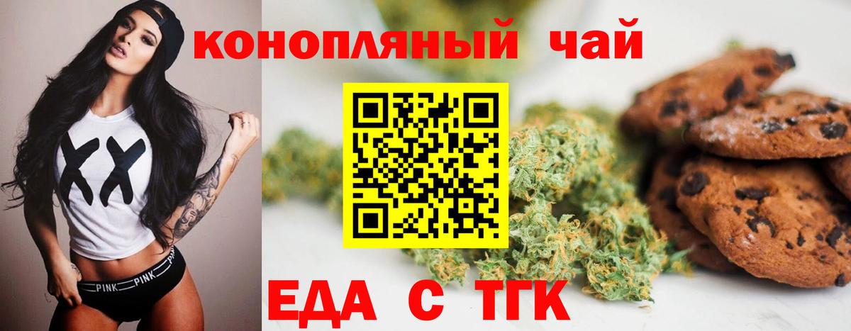 Углич  Canna-Cookies марихуана  Вход с VPN 