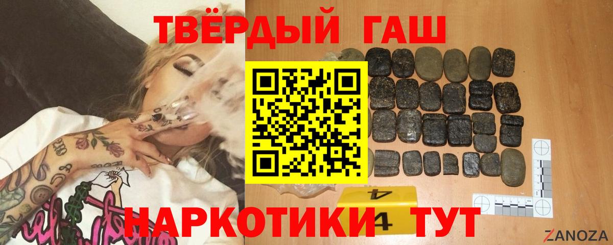 Углич  ГАШ  Вход с VPN  ГАШ ice o lator  ГАШИШ AMNESIA HAZE 