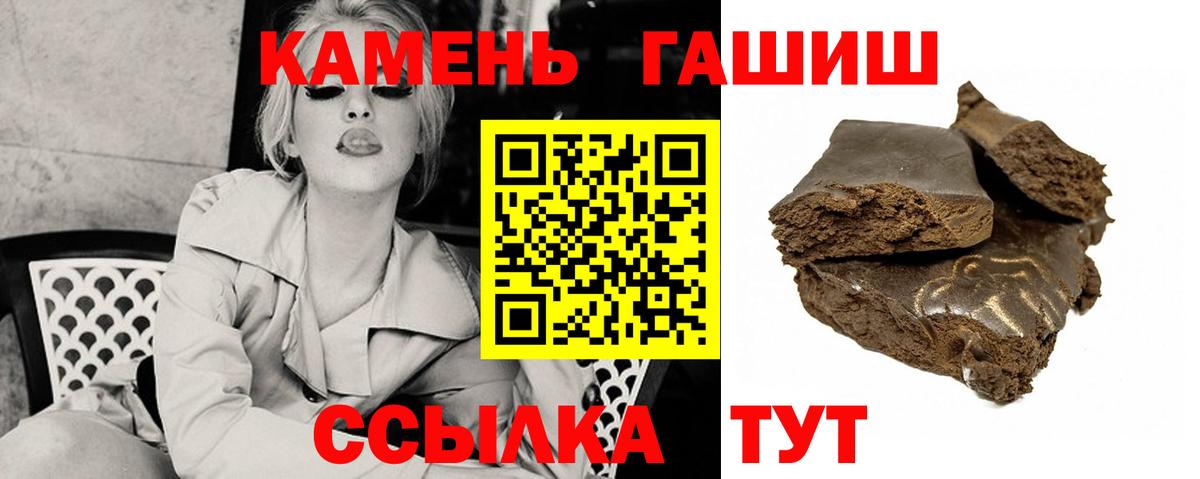 ГАШ Cannabis Углич