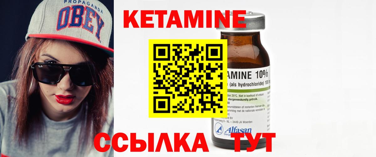 МЕФ кристаллы  ГАШ  Кокаин  Углич  Вход с VPN  МЕТ 