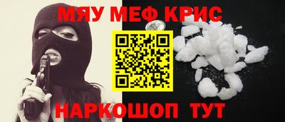 бошки Можайск