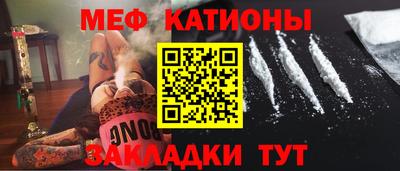 бошки Можайск