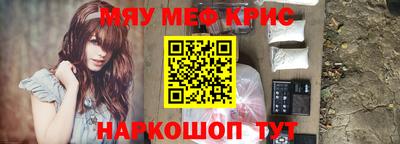 бошки Можайск