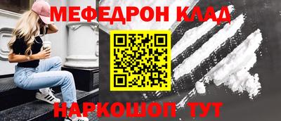 спиды Моздок