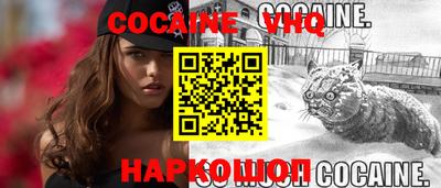 бошки Можайск