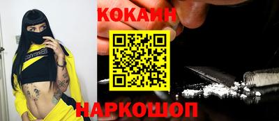 спиды Моздок