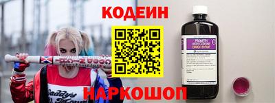 бошки Можайск