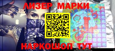 спиды Моздок