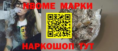 Альфа ПВП Можга