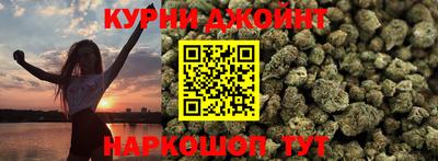 бошки Можайск