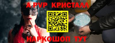 спиды Моздок