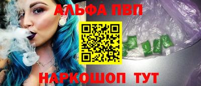 спиды Моздок