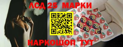 спиды Моздок
