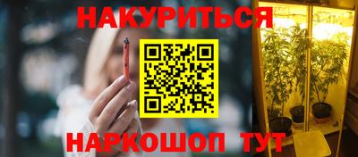 бошки Можайск