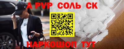бошки Можайск
