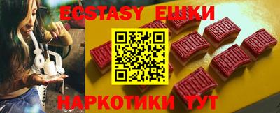 спиды Моздок