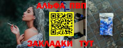 спиды Моздок