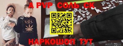 Альфа ПВП Можга