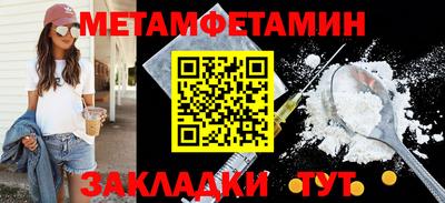 спиды Моздок