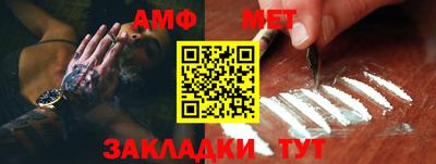 спиды Моздок