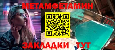 Альфа ПВП Можга