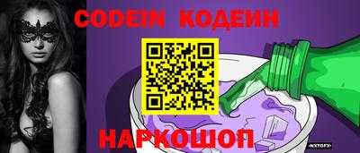 бошки Можайск