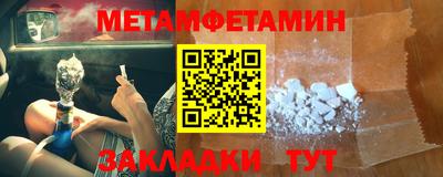 бошки Можайск