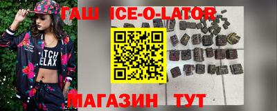 бошки Можайск