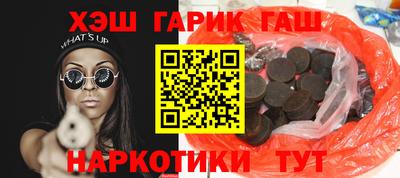 бошки Можайск