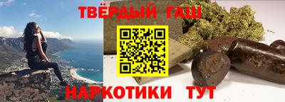 бошки Можайск