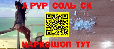 Альфа ПВП Можга