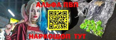 спиды Моздок