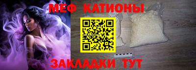 бошки Можайск
