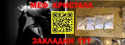 спиды Моздок
