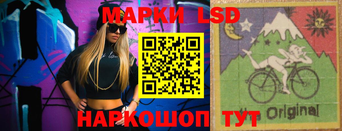 Лсд 25 экстази кислота Углич