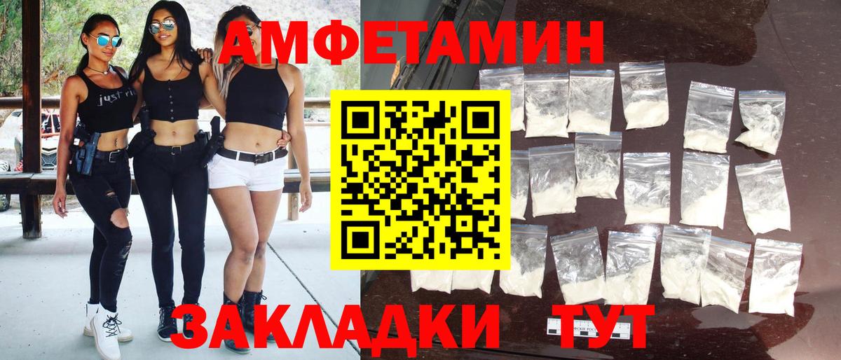 Метамфетамин пудра  Первитин  Углич  Вход с VPN 