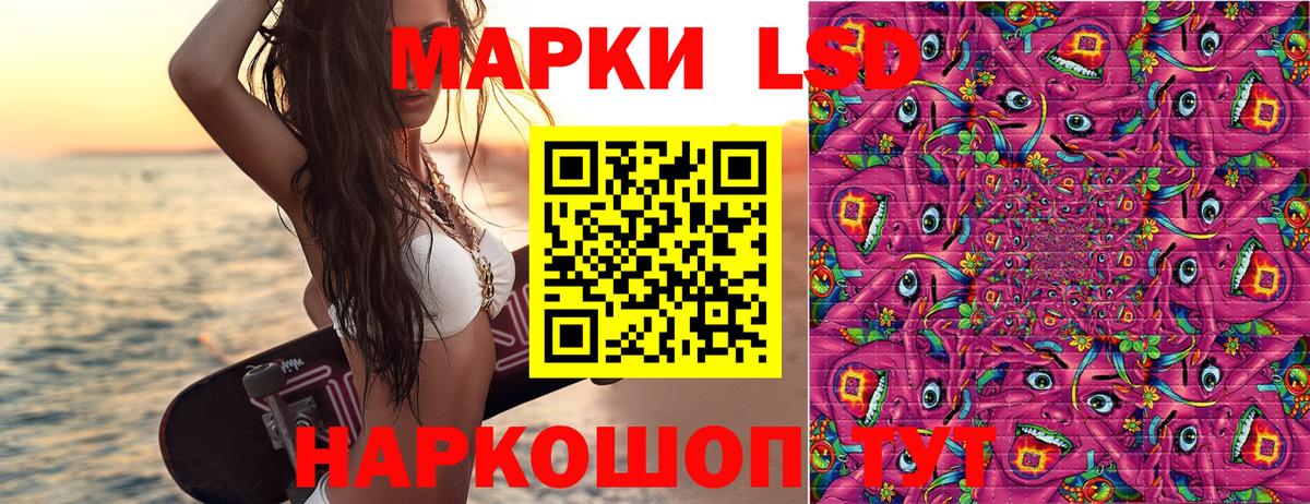 Углич  Марки NBOMe 1,5мг  Марки NBOMe 1,5мг  Вход с VPN 