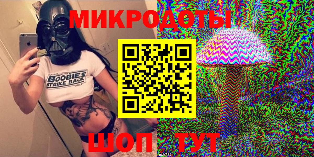 Псилоцибиновые грибы прущие грибы Углич