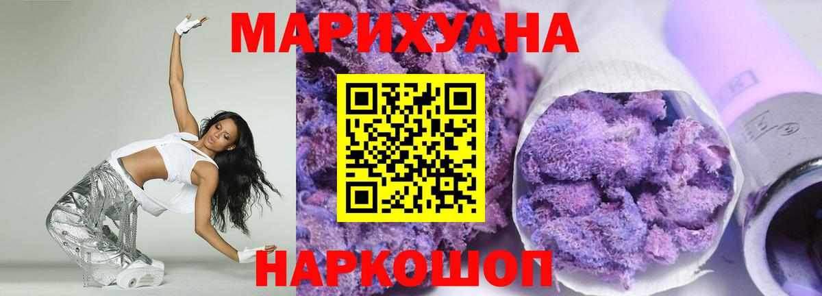 Углич  Марихуана OG Kush  Бошки Шишки конопля  Вход с VPN  Канабис White Widow  Конопля MAZAR 